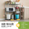 厨房置物架微波炉收纳架落地不锈钢厨房用品烤箱架锅架_5 B款亚光黑99长四层