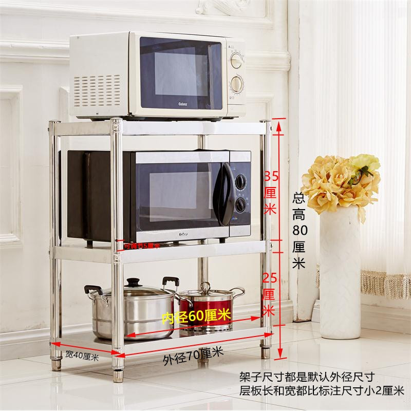 加厚不锈钢厨房置物架落地3层家用微波炉烤箱架三层金属架子定做_6 宽40长100高80三层