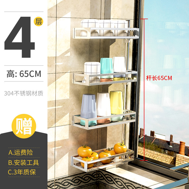 不锈钢架厨房转角调料置物架省空间收纳架壁挂墙上免打孔酱油架子_7 打孔四层