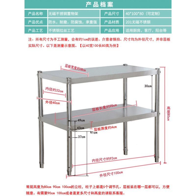 不锈钢厨房置物架落地烤箱架2层收纳整理货架二层架子微波炉两层_6 长90宽45高80cm两层
