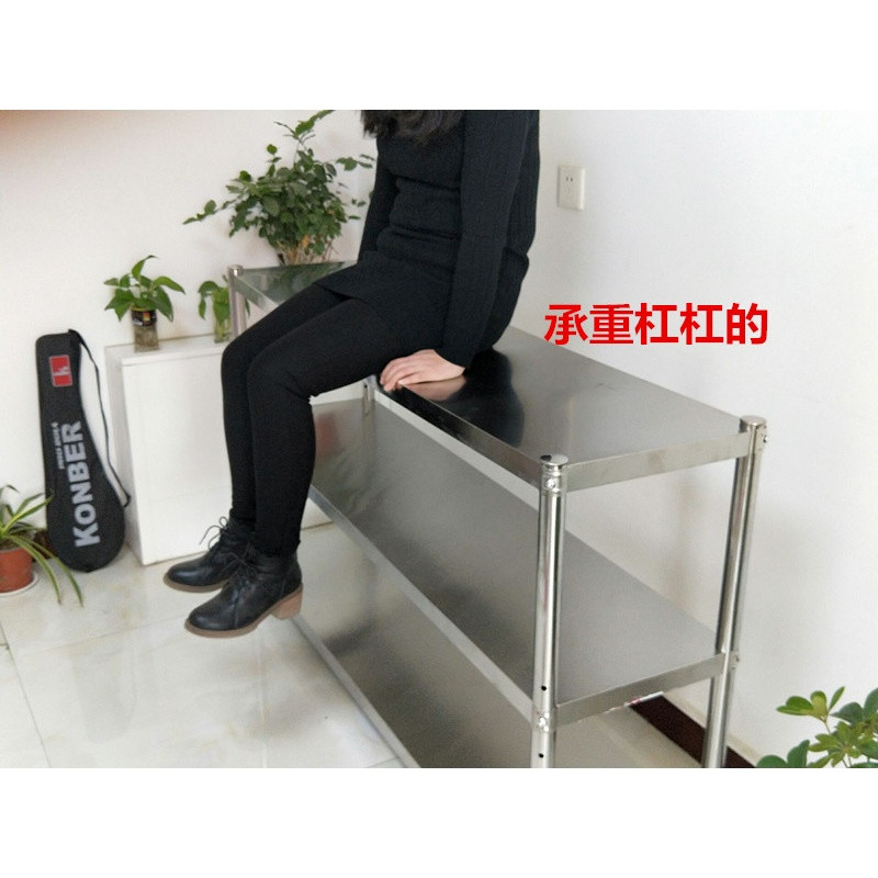 不锈钢货架厨房置物架家用落地收纳架商用储物架3层酒店多层货架_31 长80宽50高80三层