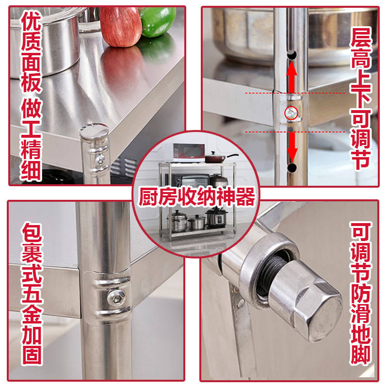 不锈钢置物架四层加厚厨房微波炉置物架4层烤箱架收纳架货架定做_7 加厚长90宽40高120-四层