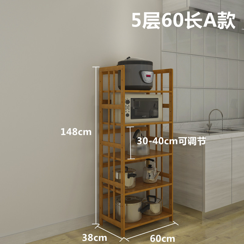 厨房调味品置物架落地微波炉架多层烤箱收纳架储物架子锅架子_5 五层60长微波炉架