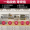 304不锈钢厨房置物架壁挂墙上用品调料架沥水碗架刀架收纳储物架_7 F1套装