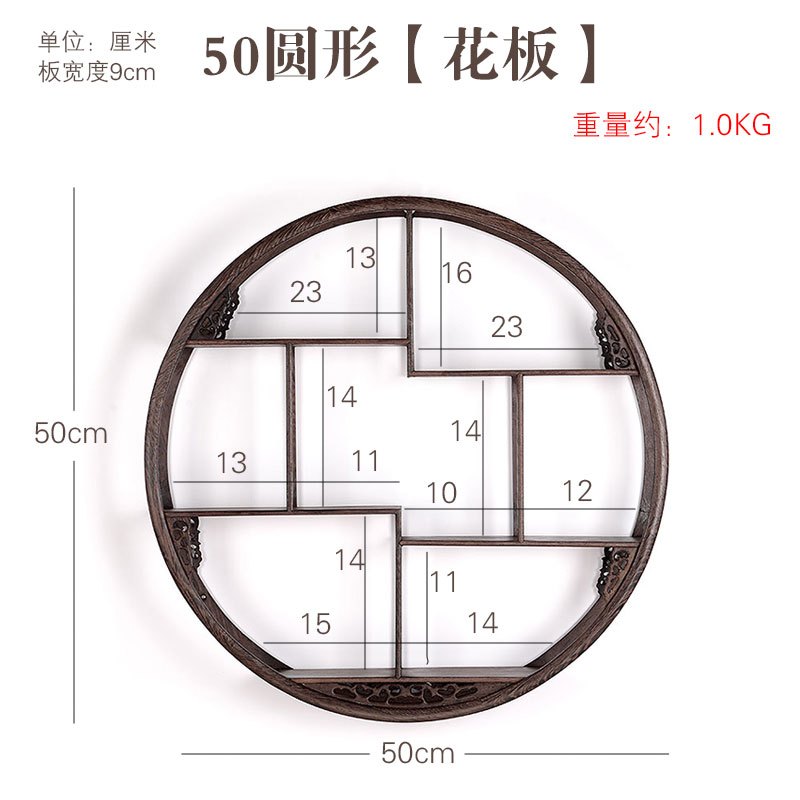 实木博古架中式挂壁式茶具架隔断置物架客厅展示小多宝阁古董架子_6 50圆形花板