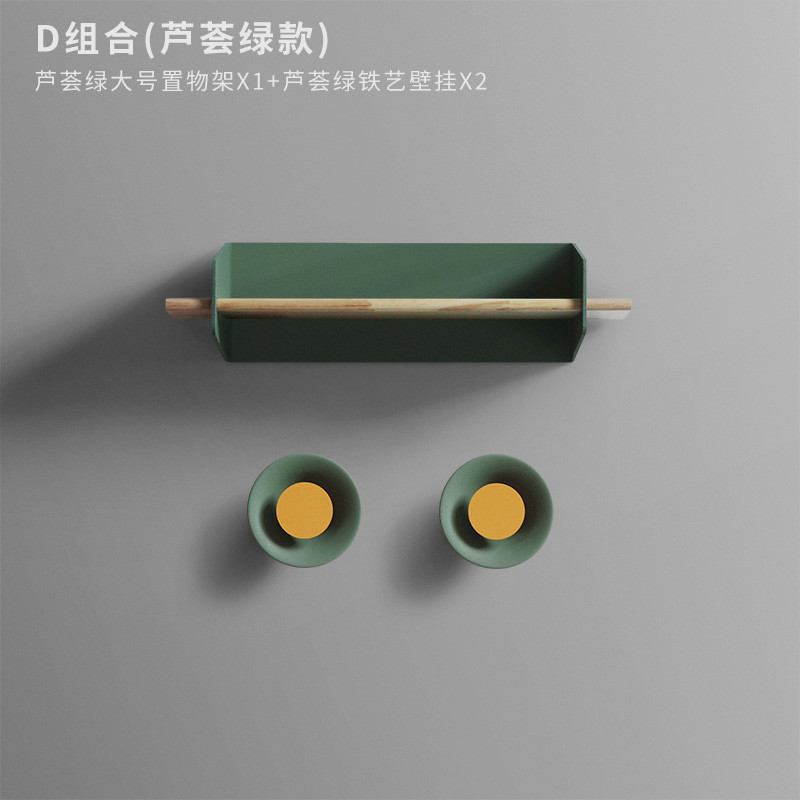 DaCraft现代创意客厅卧室卫生间马卡龙墙上置物架挂钩组合_4 D组合（芦荟绿款）