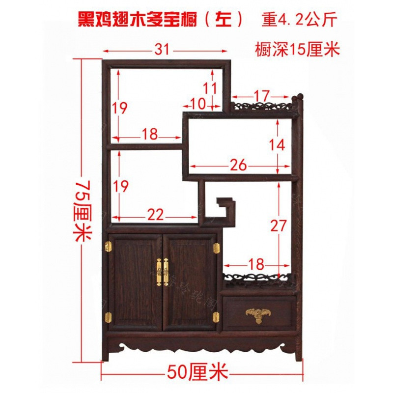 鸡翅木博古架实木中式多宝阁玄关柜客厅隔断柜古董架置物架收纳柜_7 多宝橱（左）