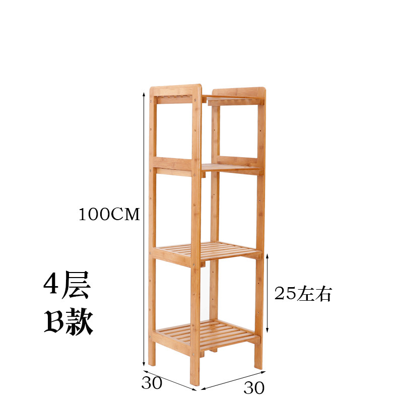 实木花架四层收纳置物架浴室多层架阳台客厅三层卧室楠竹花盆架子_16 B款4层