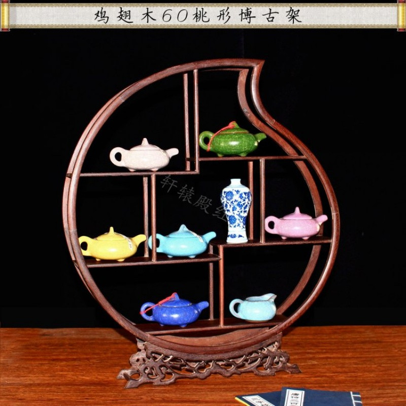 实木中式博古架小多宝阁茶壶摆架古玩架简约现代客厅摆件置物架子_7 鸡翅木60桃形