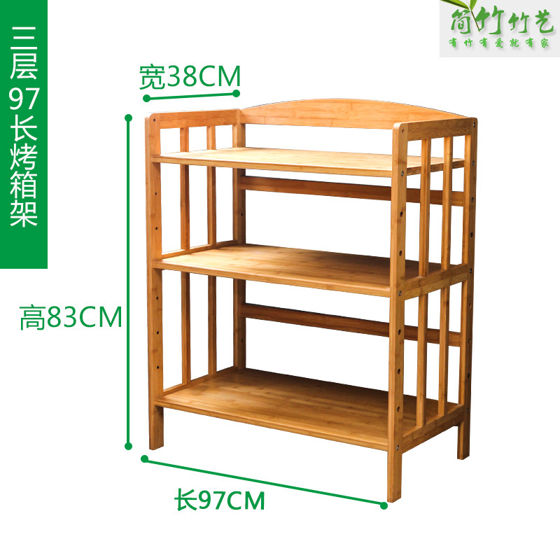客厅厨房用品置物架多层收纳整理架微波炉架烤箱架竹子落地储物架_7 三层97x83x38