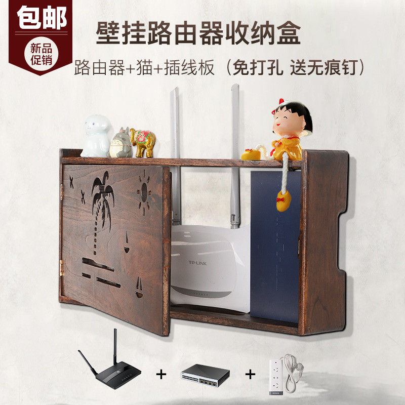 路由器收纳盒壁挂无线插座插排集线收纳盒客厅机顶盒免打孔置物架_7 现货
