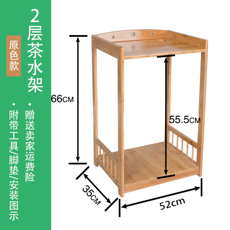 客厅实木热水壶置物架楠竹茶水架桶装水放置柜现代简约沙发边柜_6 两层52长原色