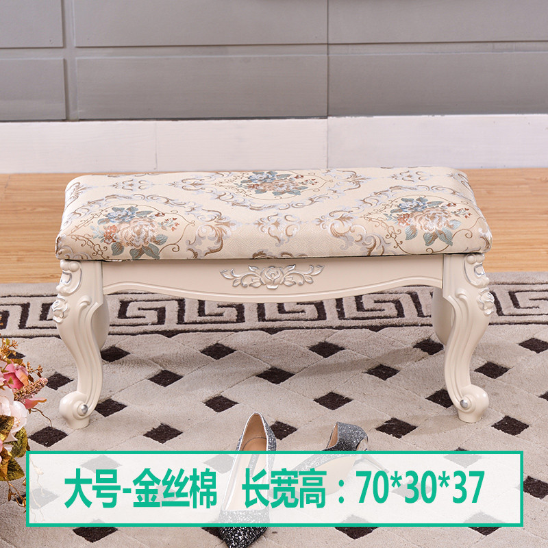 欧式换鞋凳衣帽间长条沙发凳雕花茶几凳进门口穿鞋凳子窄小床尾凳_4 【C款】0.7米-金丝棉刺绣
