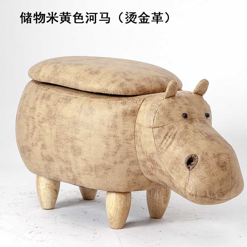 实木脚凳创意河马换鞋凳沙发凳设计师家具储物矮凳试鞋凳收纳脚凳_13 储物米黄河马烫金革