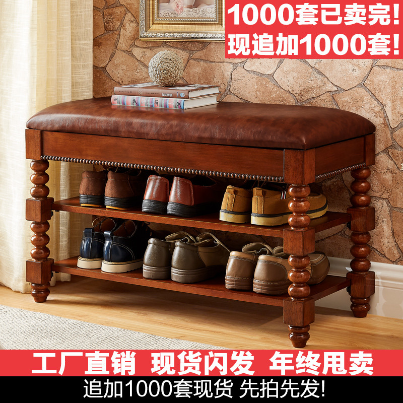 实木换鞋凳美式换鞋凳鞋柜储物凳欧式真皮穿鞋凳门口收纳鞋架_4 600不翻盖款拉扣+黑胡桃色