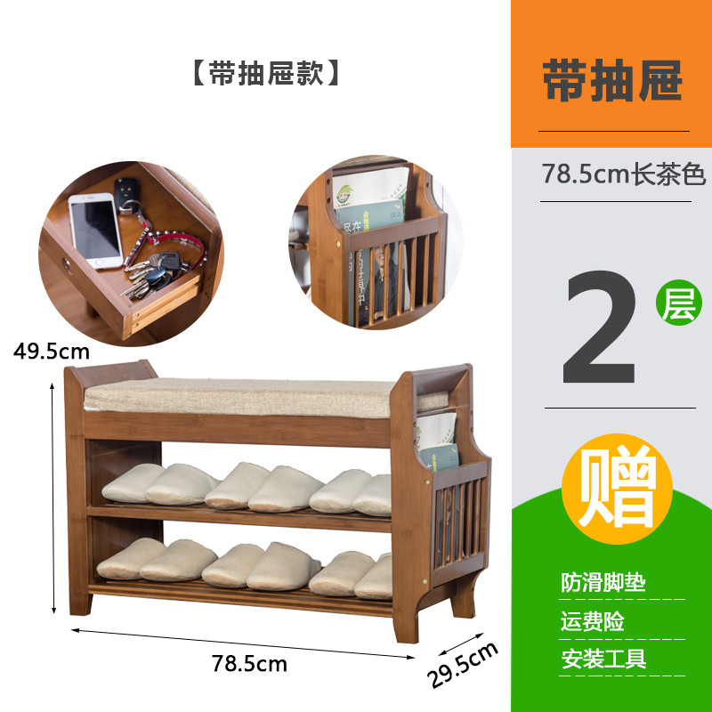 欧式换鞋凳楠竹鞋架实木试鞋柜现代简约穿鞋凳子收纳储物凳_14 80长带抽屉换鞋凳