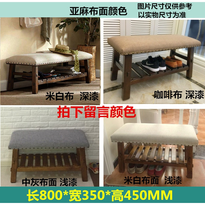 美式换鞋凳实木床尾凳储物凳复古玄关凳休闲软包长凳沙发凳穿鞋凳_7 长800*宽350MM布面