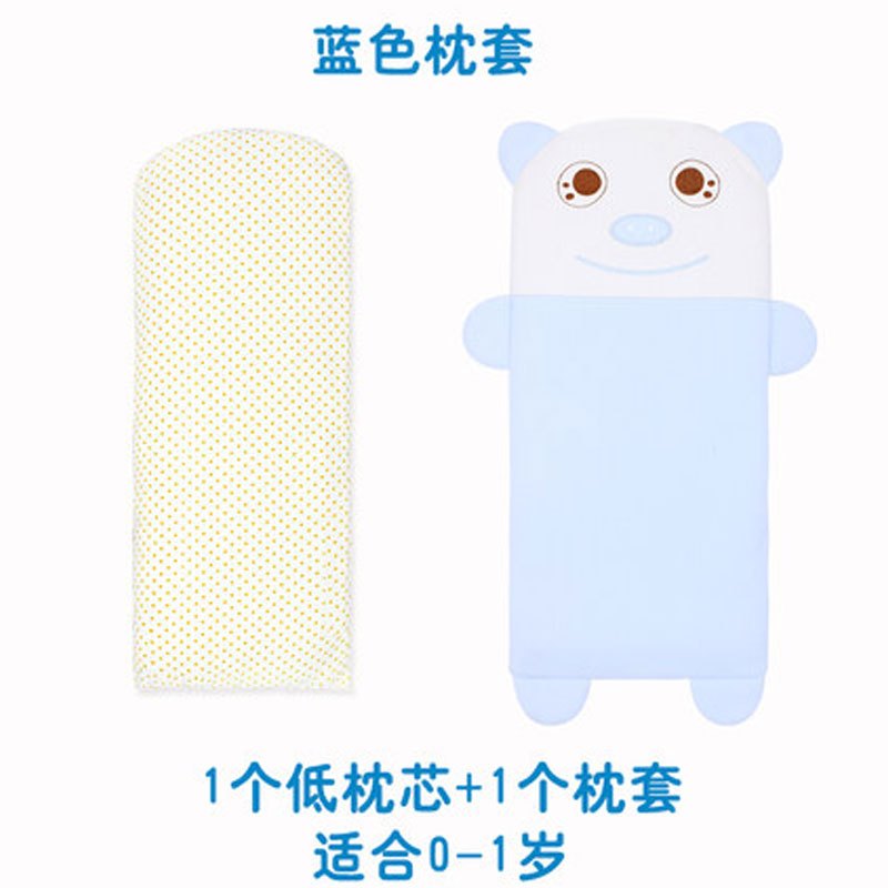 宝宝枕头0-1-3-6岁幼儿园长可爱卡通儿童新生婴儿小孩四季通用枕头 【蓝色】低枕【0-1岁】