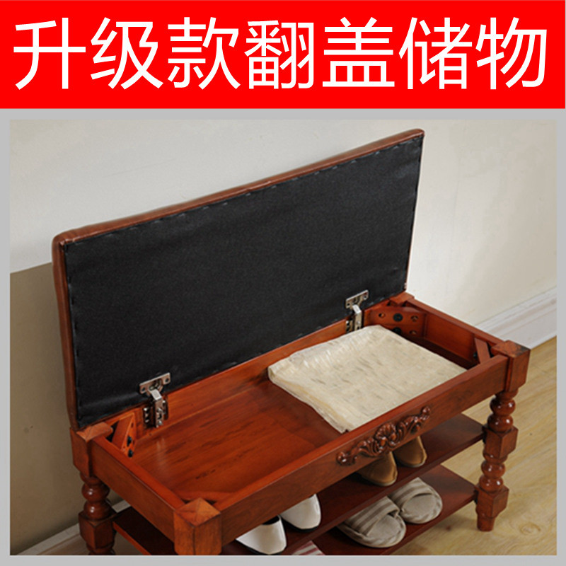 美式换鞋凳储物收纳凳鞋柜玄关多层鞋架实木试鞋凳欧式穿鞋凳子_6 120C樱桃色+樱桃色（翻盖）