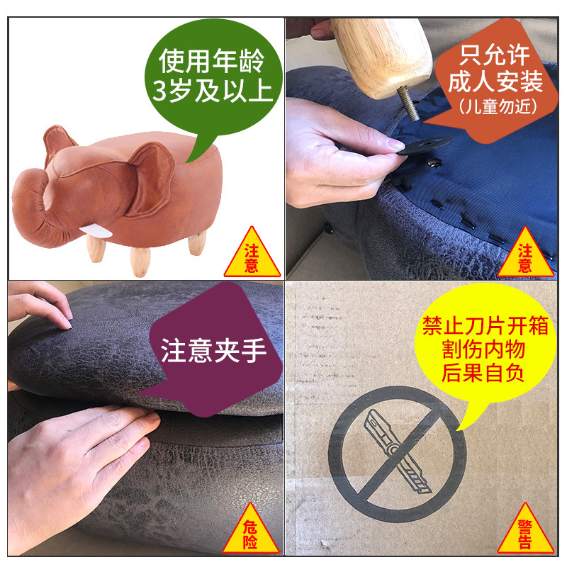 创意大象收纳凳脚凳矮凳穿鞋凳坐墩家用动物凳子储物换鞋凳沙发凳_6 红牙象向下（储物）