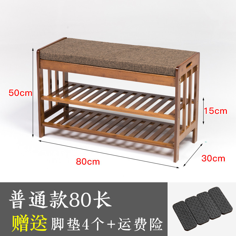 换鞋凳实木鞋柜沙发凳简约现代坐凳鞋架储物凳门口穿鞋_5 普通款80长