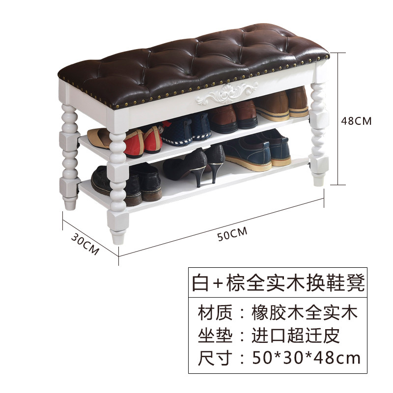 白色全实木换鞋凳美式穿鞋凳进门鞋柜家用储物门口可坐欧式收纳凳_6 黑棕50*30全实木拉扣