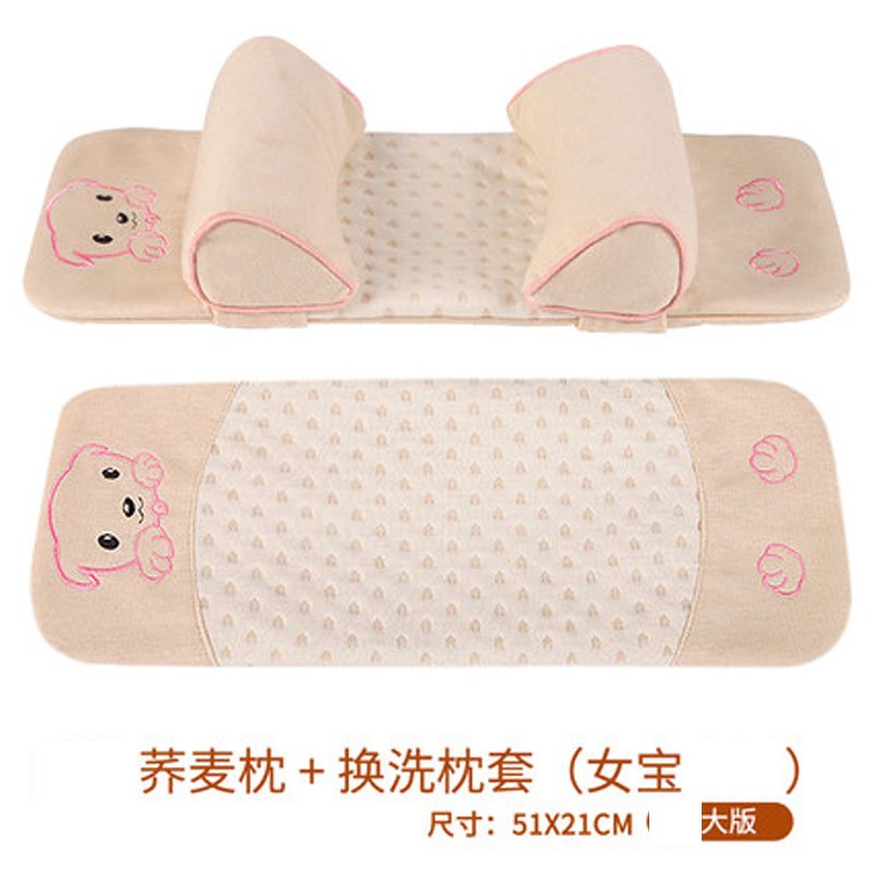 婴幼儿小孩定型枕宝宝新生儿枕头简约小清新初生男女宝宝款四季通用枕头 荞麦枕+换洗枕套（女宝）加大版