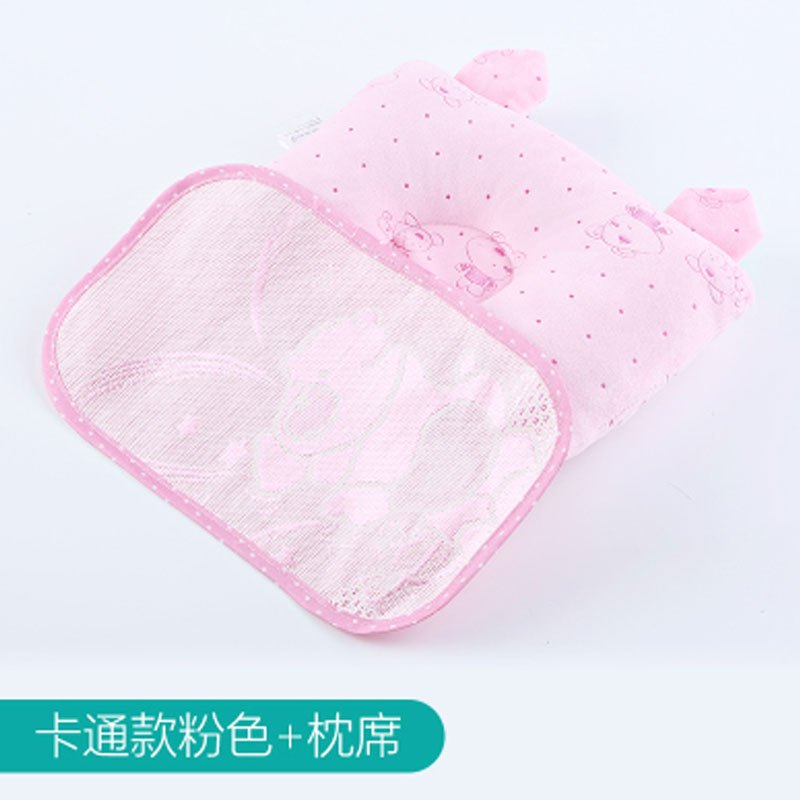 婴儿枕头0-1岁儿童定型枕新生儿可爱卡通初生儿四季通用男女宝宝枕头 卡通款粉色+枕席