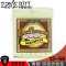 正品Ernie Ball 青铜 EB弦民谣吉他琴弦2003 2004 2008 2146 2148 2002(013-056)