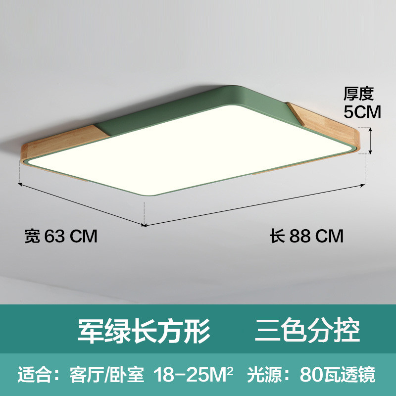 尊阁 简约现代超薄铝材吸顶灯LED客厅长方形灯创意圆形正方形卧室灯北欧风奢华阳台厨房卫生间灯具个性新款组合套餐_30 8.三室两厅无极（免费安装到手价1699）