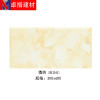 佛山瓷砖地砖黄色墙砖300x600卫生间墙砖厨房砖浴室地砖亮光瓷砖 其它 墙砖