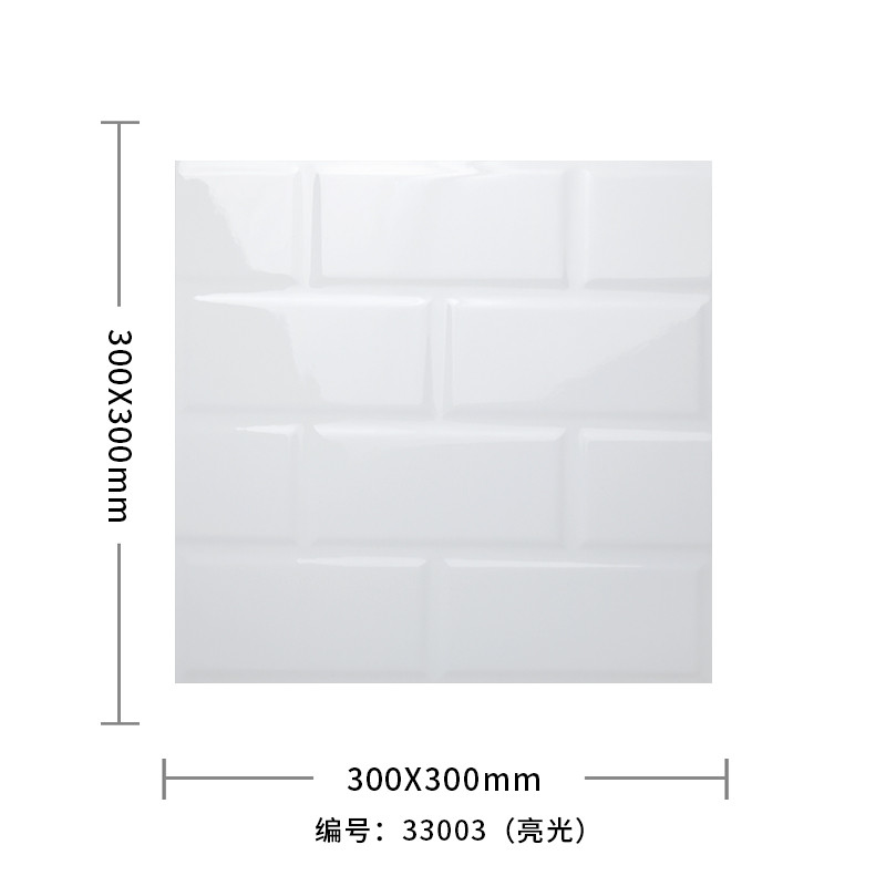 白色瓷砖300×300小砖方格马赛克瓷砖北欧黑白简约卫生间厨房墙砖 300*300 33003（亮光）