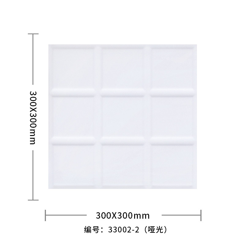 白色瓷砖300×300小砖方格马赛克瓷砖北欧黑白简约卫生间厨房墙砖 300*300 33002-2（哑光）