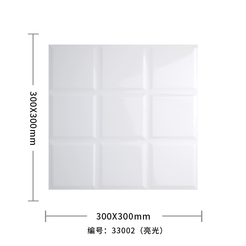白色瓷砖300×300小砖方格马赛克瓷砖北欧黑白简约卫生间厨房墙砖 300*300 33002（亮光）
