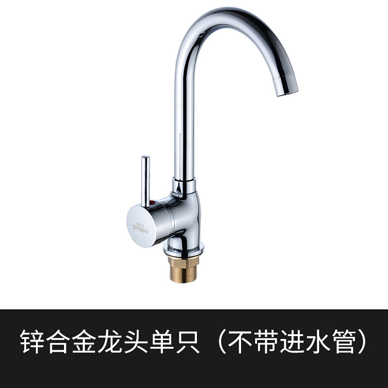 厨房洗衣槽水池龙头冷热水龙头全铜洗莱盆洗菜池洗碗冷暖水龙头_1 锌合金厨房龙头不带管