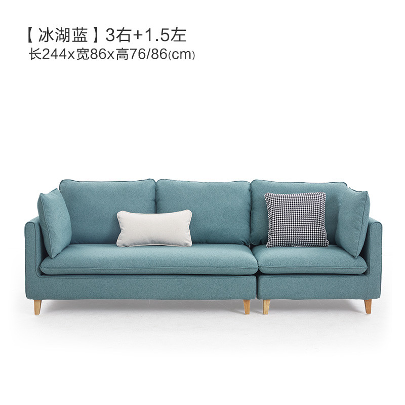 【新款】顾家kuka布艺沙发客厅整装北欧家具现代简约布沙发2033 冰湖蓝3右+1.5左