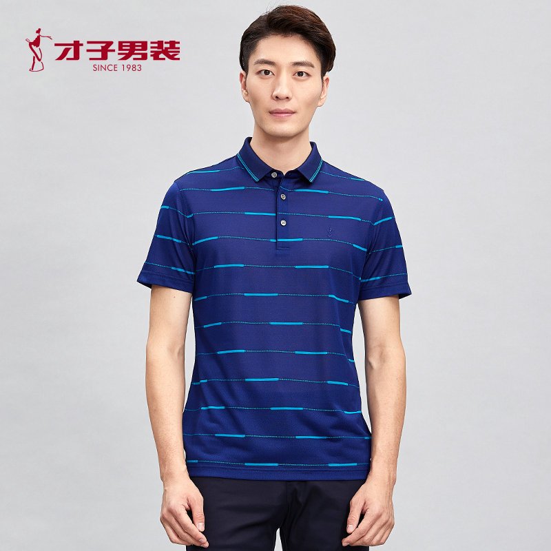 才子男装2018夏季新款男士商务休闲条纹polo衫桑蚕丝翻领短袖T恤 170/88A 绿色