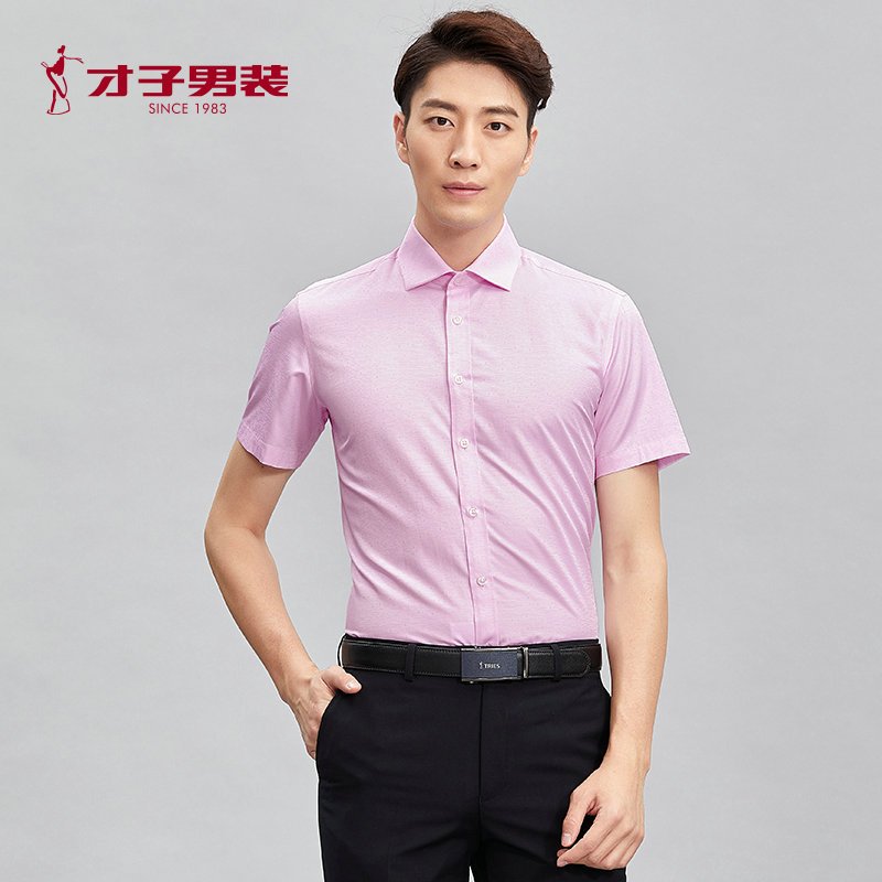 才子短袖衬衫男装夏季新款男士青年商务休闲几何条纹提花衬衣男_2_7 43 粉红色