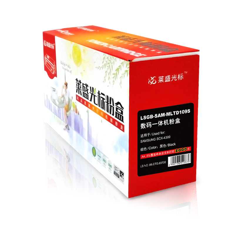 莱盛光标MLTD109S硒鼓 适用SAMSUNG SCX-4300 4200 三星硒鼓