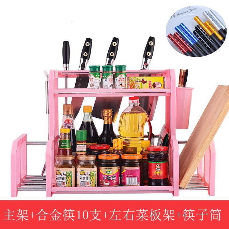 双层厨房置物架落地调味品调料刀架收纳多功能用品用具架子免打孔_9 粉左右菜板架+刀架+筷子筒+10只合金筷