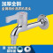 全铜体洗衣机龙头4分快开加长龙头双用一进二出拖把池单冷水龙头_1 铜芯加厚皇帝把中长洗衣机