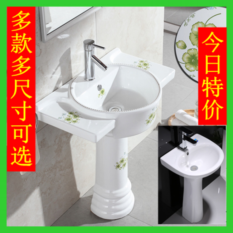 大立柱盆陶瓷卫浴彩花洗脸盆洗手盆小户型卫生间阳台艺术落地台盆 E款白色全套(配冷热龙头)