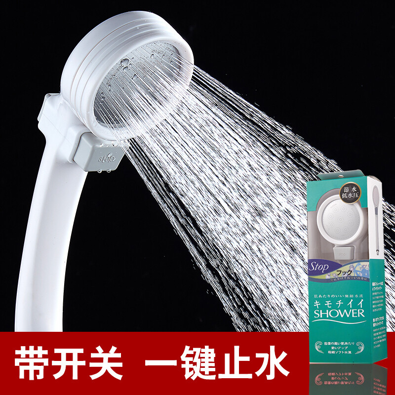 日式一键止水带开关花洒喷头热水器沐浴莲蓬头节水增压喷头可拆洗 日式止水花洒+1.5米管+元宝座