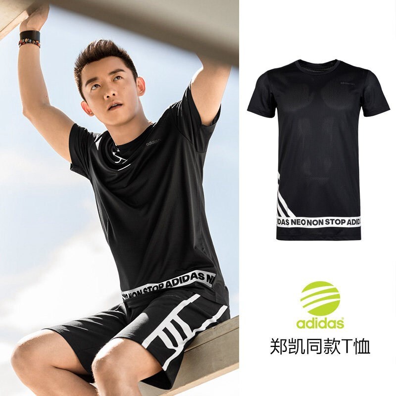 adidas阿迪达斯NEO男短袖T恤-CE1032 2XL 默认颜色
