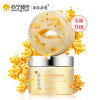 朵拉朵尚金桂花眼膜贴去眼袋黑眼圈眼袋滋润眼部淡化细纹