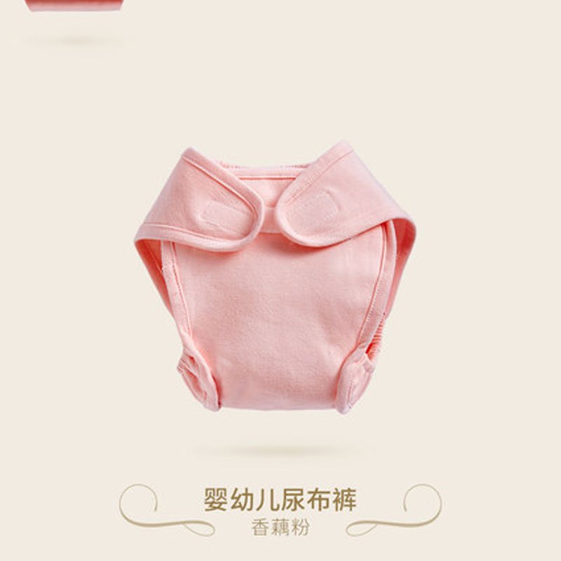 新生儿宝宝简约尿布裤布尿裤婴儿可水洗尿布带初生男女宝宝四季通用布尿裤 S【26*35cm】适合0-24个月宝宝 香藕粉