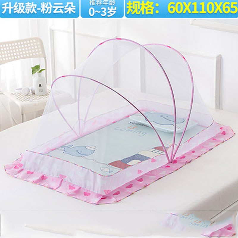 婴儿蚊帐儿童宝宝纹帐新生儿宝宝床蚊罩小孩蒙古包无底可折叠通用蚊帐 见颜色图 升级粉云朵60宽*110长（中）