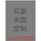 沙发茶几垫地毯客厅茶几毯北欧现代简约家用欧式长方形可机洗地摊_298 定制每平米 浅灰色_其他图案