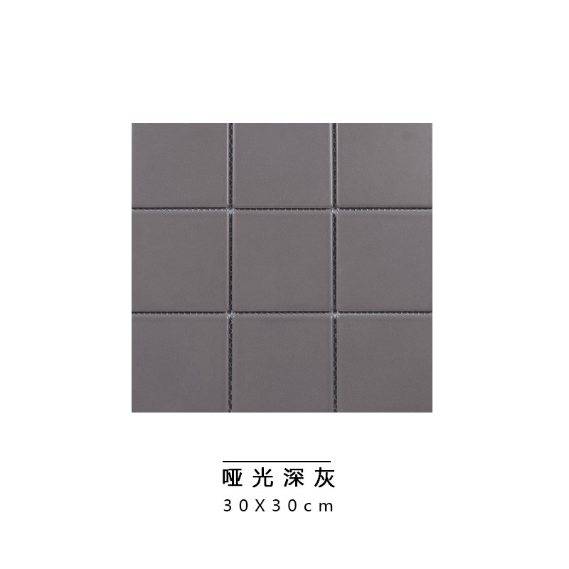小白砖北欧马赛克彩色哑光厨房墙砖厕所卫生间光面瓷砖300 30×30 9723M