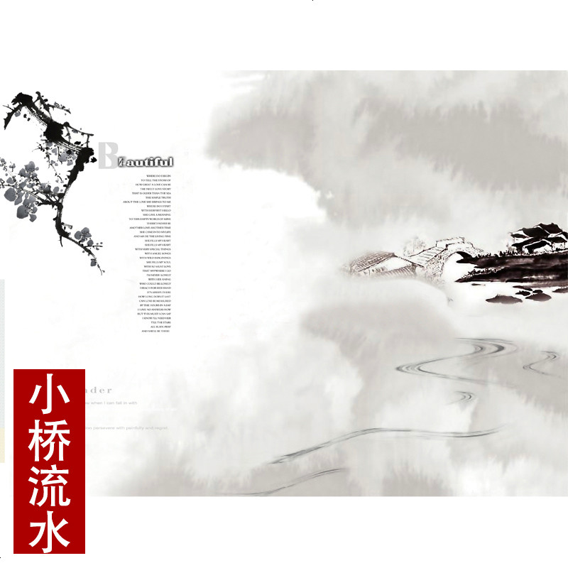 印花竹帘卷帘窗帘水墨山水系列遮光隔断背景装饰客厅别墅民宿厨房_375 默认尺码 乳白色_小桥流水